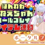 【アイテム連動★】とろあま♡ほんわかお姉ちゃんロールプレイ♪綾川ちゆき 【アイテム連動★】とろあま♡ほんわかお姉ちゃんロールプレイ♪綾川ちゆき