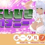 【★実演★】えっちなくじびきオナニー♡綾川ちゆき 【★実演★】えっちなくじびきオナニー♡綾川ちゆき