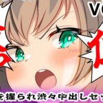 最低!!〜弱味を握られ渋々中出しセックス〜I 最低!!〜弱味を握られ渋々中出しセックス〜I