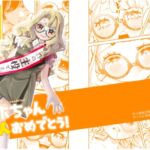 ナホちゃん成人おめでとう! ナホちゃん成人おめでとう!