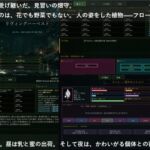 Living Harvest — 人型植物農園経営 Living Harvest — 人型植物農園経営