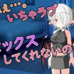 【R18男性向けお姉さん系ASMR】いちゃラブセックスを求めてサキュバスが寝込みを襲ってきた 【R18男性向けお姉さん系ASMR】いちゃラブセックスを求めてサキュバスが寝込みを襲ってきた