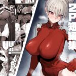 ハイレグ限定2P短編集 ハイレグ限定2P短編集