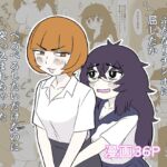 なぜ私が女子生徒のふたなりチンポに屈したか~ぺろぺろしたいだけなのに突っ込まれちゃった~ なぜ私が女子生徒のふたなりチンポに屈したか~ぺろぺろしたいだけなのに突っ込まれちゃった~