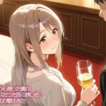 【期間限定おまけトラック付】【NTR】同窓会から帰った妻が、一年レスだった夜の誘いを‥その理由が鬱すぎた 【期間限定おまけトラック付】【NTR】同窓会から帰った妻が、一年レスだった夜の誘いを‥その理由が鬱すぎた