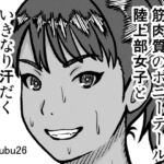 腋毛のはえた筋肉質のポニーテール陸上部女子といきなり汗だく全裸セックス 腋毛のはえた筋肉質のポニーテール陸上部女子といきなり汗だく全裸セックス
