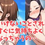 えちえちお姉さんたちとエロエロえっち えちえちお姉さんたちとエロエロえっち