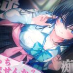 【1周年記念限定価格♡約6時間45分逆痴〇】なぜか電車内で「痴○しませんか?」とあの手この手で誘惑してくる謎の黒髪清楚系JKの特殊プレイに耐えられなかった話。 【1周年記念限定価格♡約6時間45分逆痴〇】なぜか電車内で「痴○しませんか?」とあの手この手で誘惑してくる謎の黒髪清楚系JKの特殊プレイに耐えられなかった話。