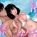 渚のカノジョ 渚のカノジョ