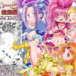 すいーと総集編 描き下ろし差分のみ すいーと総集編 描き下ろし差分のみ