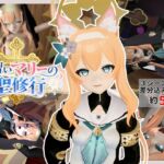 見習いマリーの聖修行★マリーはシスターになりたい!【6本約58分|ブルーアーカ○ブ|伊○マリー】 見習いマリーの聖修行★マリーはシスターになりたい!【6本約58分|ブルーアーカ○ブ|伊○マリー】