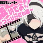 抜いてよ!つーびーさん編 抜いてよ!つーびーさん編