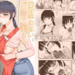 離職率の低いバ先の人妻さん 離職率の低いバ先の人妻さん
