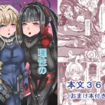 理性の冠を砕け(おまけ本付き) 理性の冠を砕け(おまけ本付き)