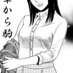 ヒョウタンからコマ ヒョウタンからコマ