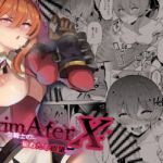 Grim After X 女騎士のひめたる欲望 Grim After X 女騎士のひめたる欲望