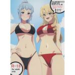 やはり俺の彼女たちの仲が悪いのはまちがっている。続 やはり俺の彼女たちの仲が悪いのはまちがっている。続