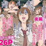 ボーイッシュ陸上部部長NTR肉便器堕ち~理不尽根性論の代償は集団生中出し~後編 ボーイッシュ陸上部部長NTR肉便器堕ち~理不尽根性論の代償は集団生中出し~後編