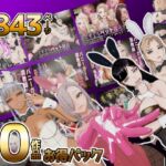 【F/M】くすぐりペット競売シリーズ 大特価10作品総集編 【F/M】くすぐりペット競売シリーズ 大特価10作品総集編