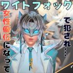 【2動画セット】ホワイトフォックスをマシンディルドでイジメたり、痴女プレイする動画パック 【2動画セット】ホワイトフォックスをマシンディルドでイジメたり、痴女プレイする動画パック