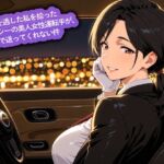 【百合】終電を逃した私を拾ったタクシーの美人女性運転手が、家まで送ってくれない件 【百合】終電を逃した私を拾ったタクシーの美人女性運転手が、家まで送ってくれない件