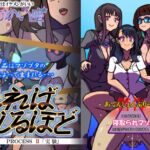 しればしるほど PROCESS II 「実験」 しればしるほど PROCESS II 「実験」