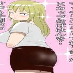 マッチングアプリで知り合ったおばちゃんとやりまくった2 マッチングアプリで知り合ったおばちゃんとやりまくった2