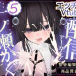 0821の日っ♡配信アーカイブ 0821の日っ♡配信アーカイブ