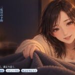 【女性優位催○】凪のサロン・二度目の予約~前より深く、前より短い導入で委ねる夜~ 【女性優位催○】凪のサロン・二度目の予約~前より深く、前より短い導入で委ねる夜~