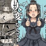 イキ杉花粉症は大変なんです イキ杉花粉症は大変なんです