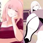 後輩女子の体と唾に完全敗北する話 後輩女子の体と唾に完全敗北する話