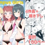 Campus Girls-学マス総集編- Campus Girls-学マス総集編-