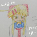 2026年秋アナログイラスト集 2026年秋アナログイラスト集