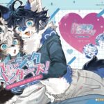 おねショタハンターズ! おねショタハンターズ!