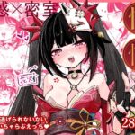 愉悦は開拓者の部屋で 愉悦は開拓者の部屋で