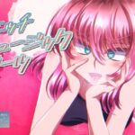 エッチミュージックビーツ エッチミュージックビーツ