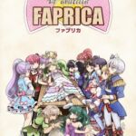ファプリカ ファプリカ