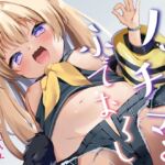 バッチママとふでおろし バッチママとふでおろし
