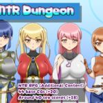NTRダンジョン【English version】 NTRダンジョン【English version】