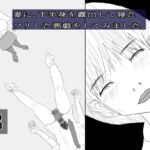 奇畜奇行語り3 妻に、下半身を露出して寝たフリした悪戯をしてみました。 奇畜奇行語り3 妻に、下半身を露出して寝たフリした悪戯をしてみました。