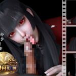 【110円動画】黒髪制服美少女の手コキフェラチオ【賭○グルイ|蛇○夢子】 【110円動画】黒髪制服美少女の手コキフェラチオ【賭○グルイ|蛇○夢子】