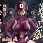 Evilips ~How to make the AHE-Troopers~ -English Ver.- Evilips ~How to make the AHE-Troopers~ -English Ver.-