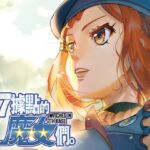 第七據點的魔女們(繁體中文版) 第七據點的魔女們(繁體中文版)