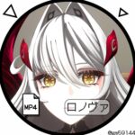 ロ〇ヴァ ロ〇ヴァ