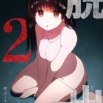 脱出2 脱出2