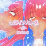 LAN_イラスト集65_神咲リエ LAN_イラスト集65_神咲リエ