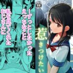【繁体中文版】私だって男の人を惹きつけたい 【繁体中文版】私だって男の人を惹きつけたい