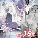 【韓国語版】獣○ほかログまとめ集(4) 【韓国語版】獣○ほかログまとめ集(4)
