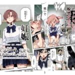 【タイ語版】デスゲームだから仕方ないでしょ!?EX1限目 嫌がってんじゃないわよ!?いやオレは別に嫌がってない件 【タイ語版】デスゲームだから仕方ないでしょ!?EX1限目 嫌がってんじゃないわよ!?いやオレは別に嫌がってない件