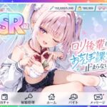 【簡体中文版】【貢がせ×射精管理】SSR級○リ後輩に“おちんぽ課金”が止まらない僕 【簡体中文版】【貢がせ×射精管理】SSR級○リ後輩に“おちんぽ課金”が止まらない僕